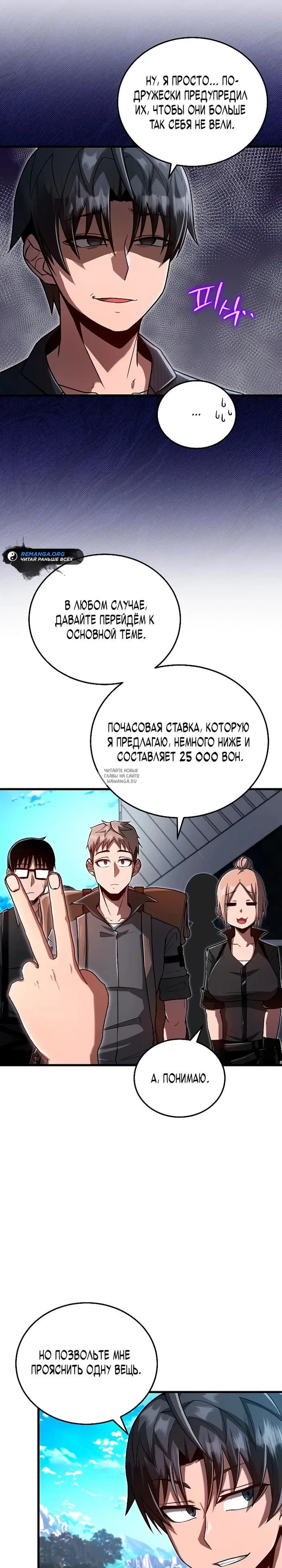 Page 7.000