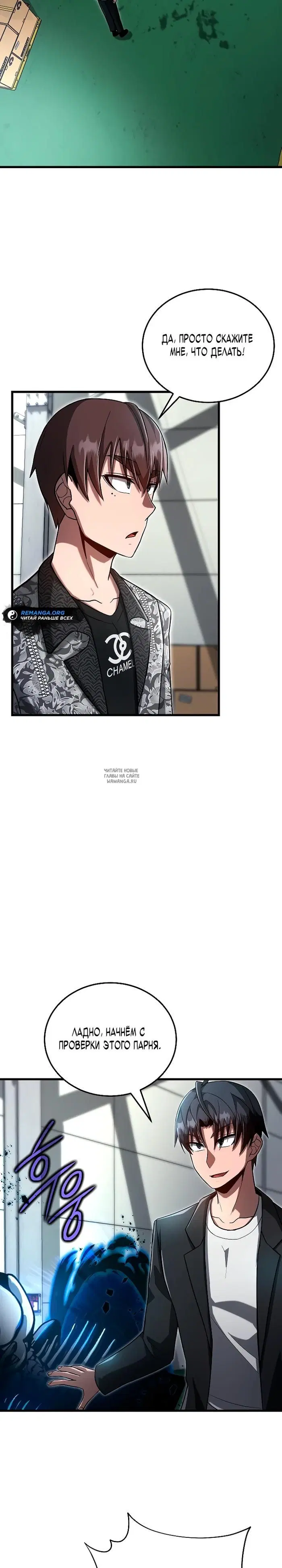 Page 7.000