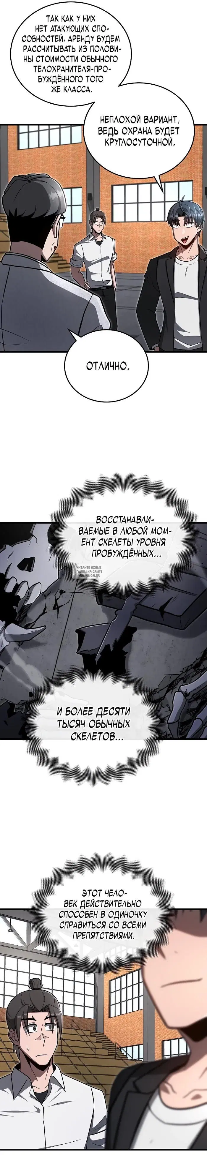 Page 7.000