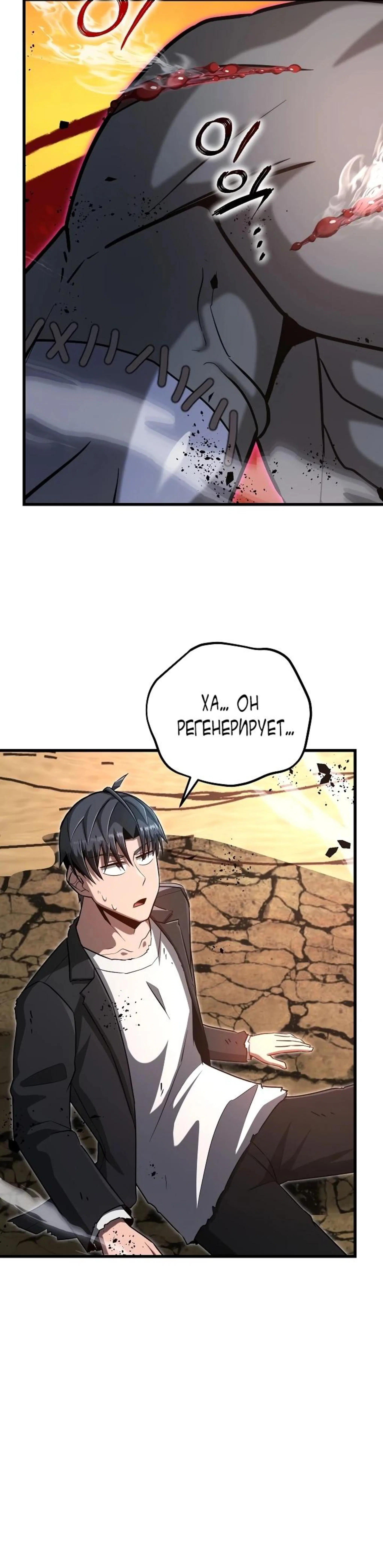 Page 7.002