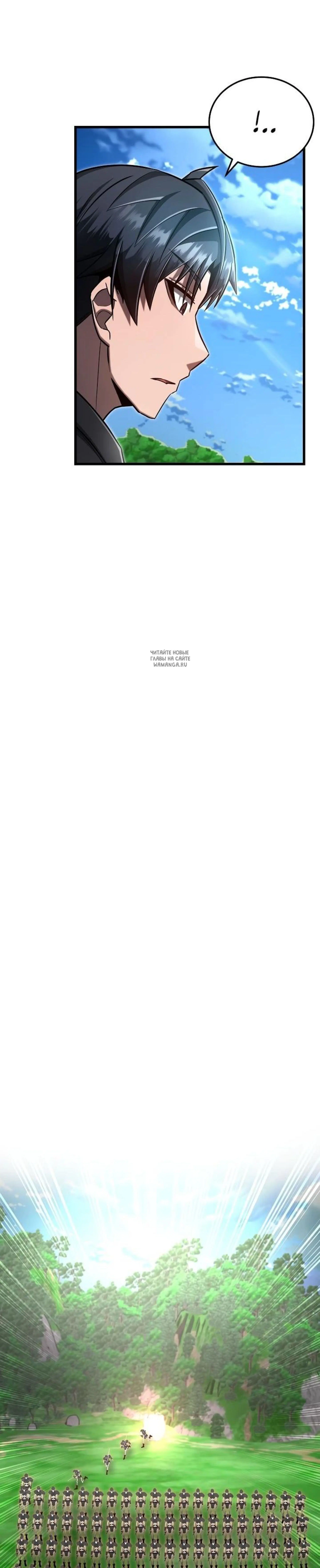 Page 7.001