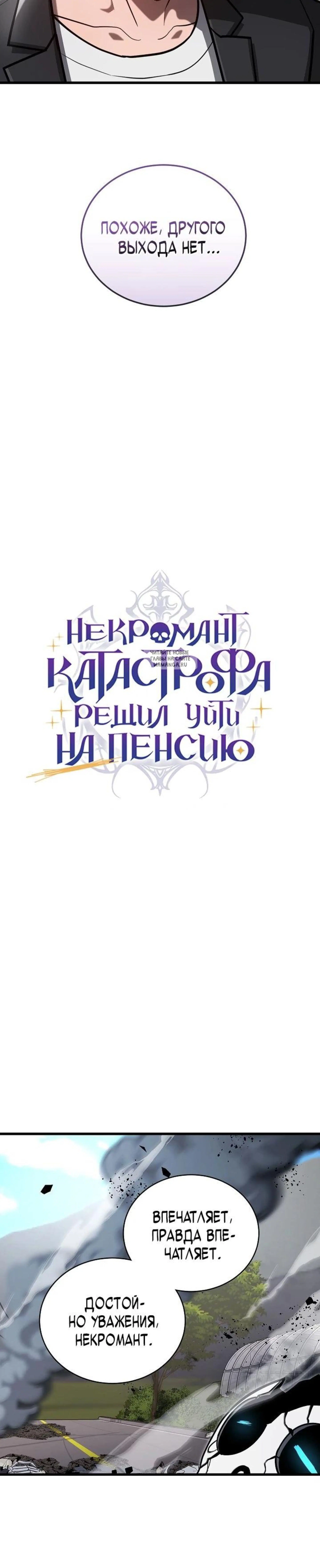 Page 7.001