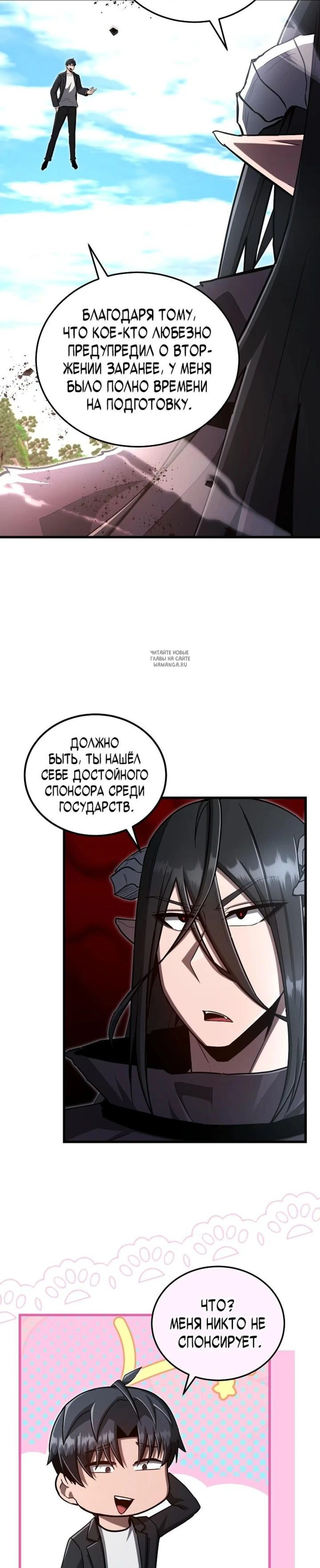 Page 7.001
