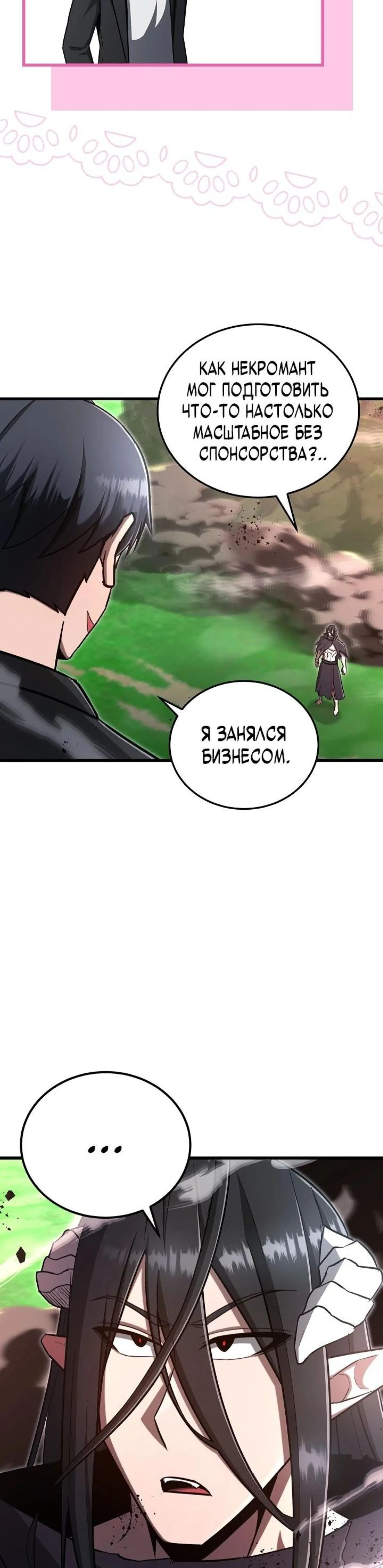 Page 7.002