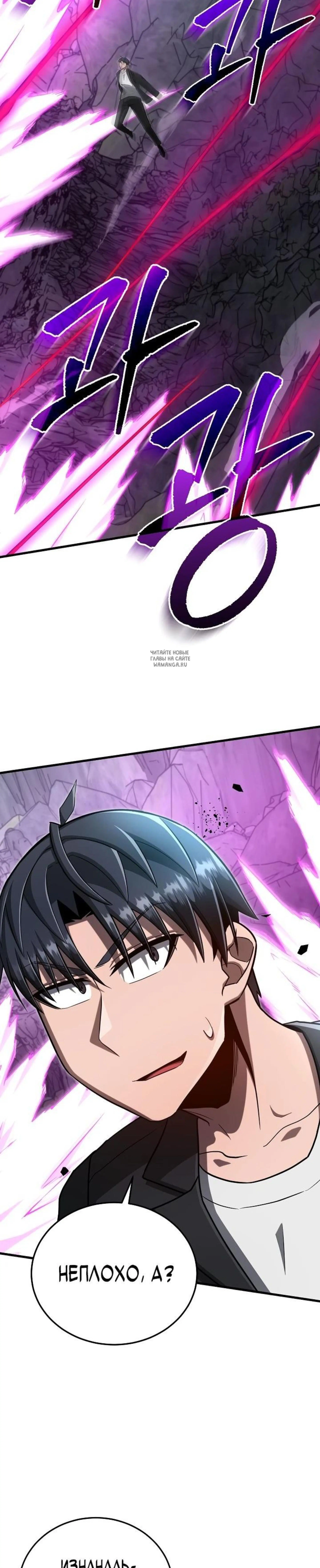Page 7.001