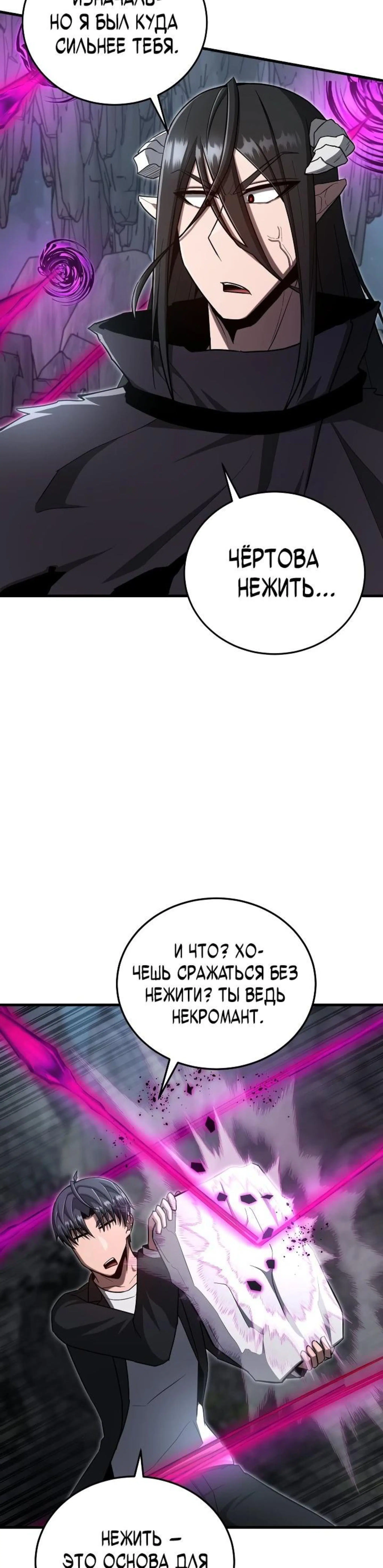 Page 7.002