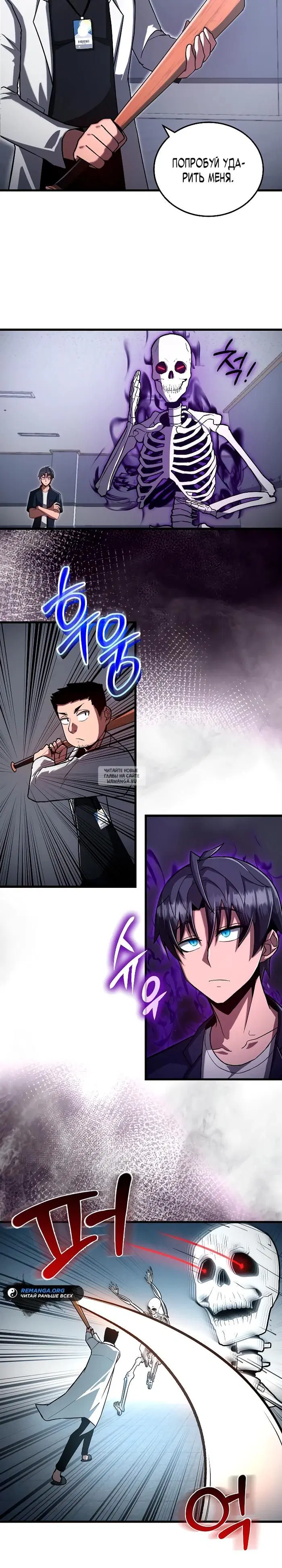 Page 8.000