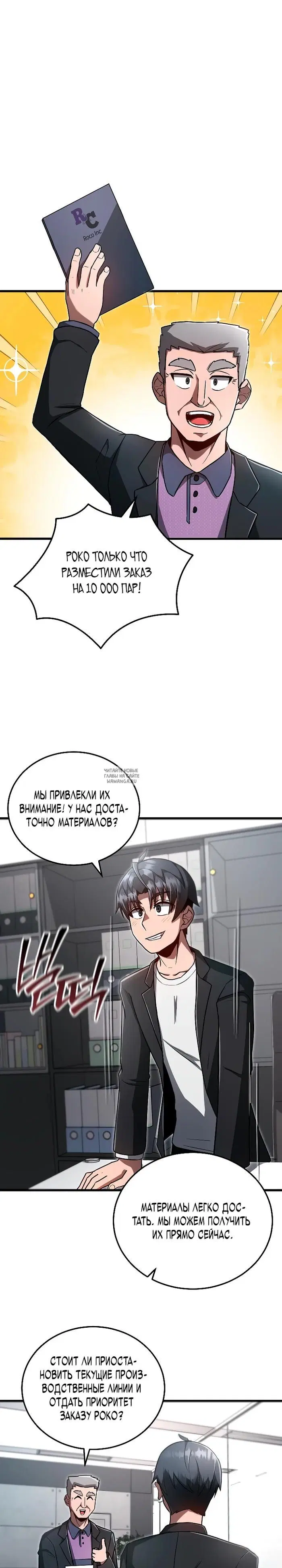Page 8.000