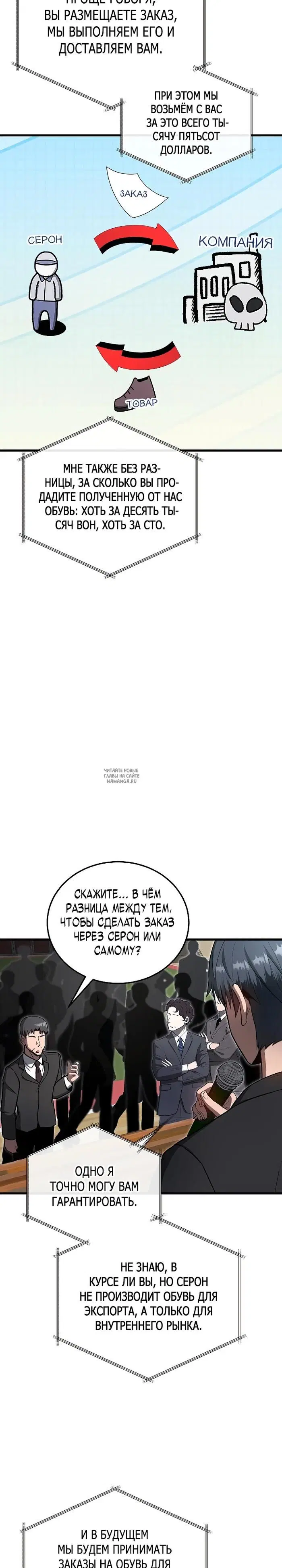 Page 8.000