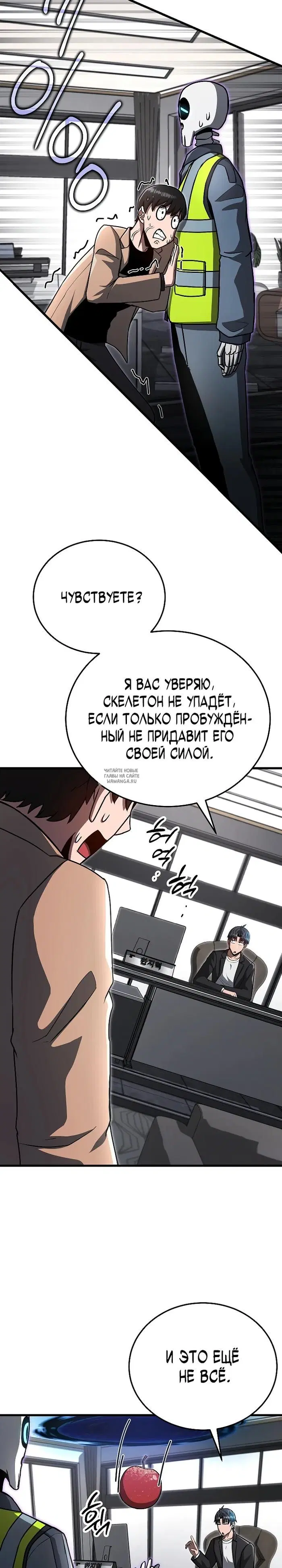 Page 8.000