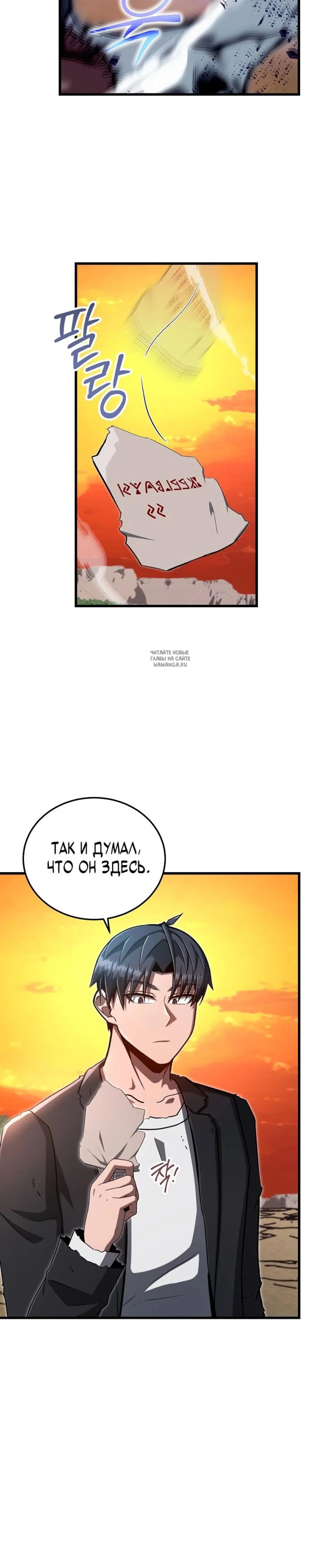 Page 8.001
