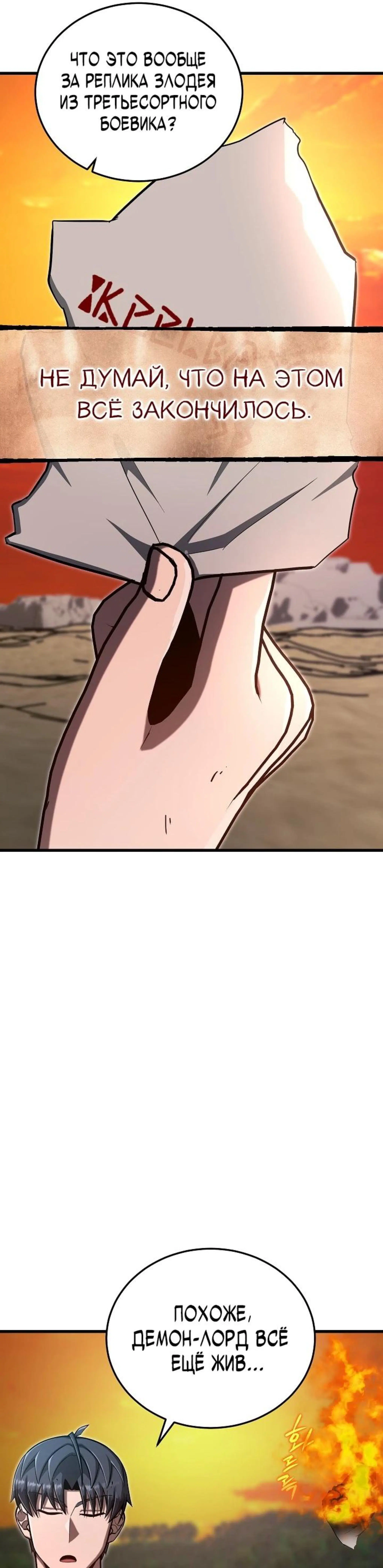 Page 8.002