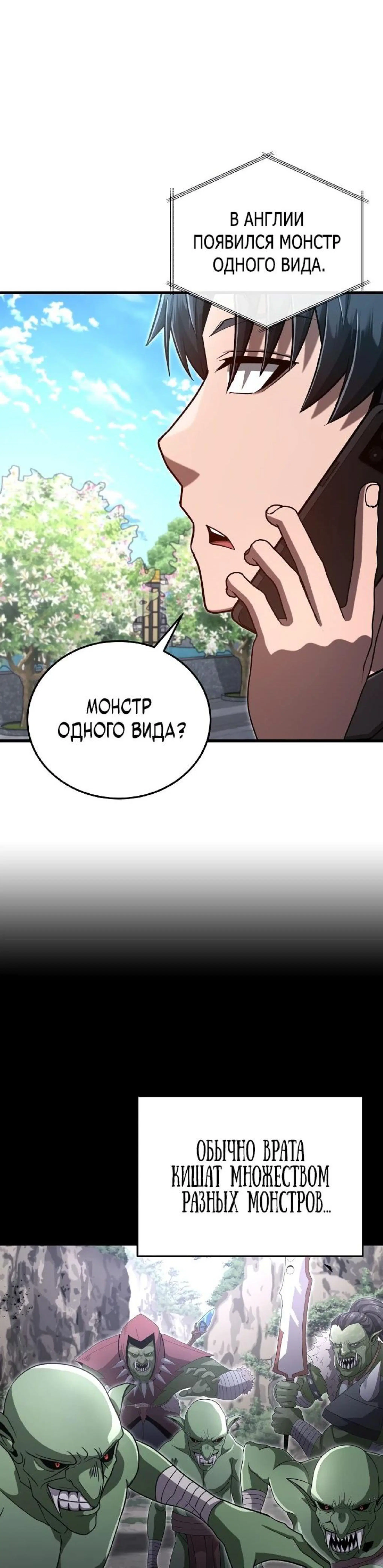 Page 8.002