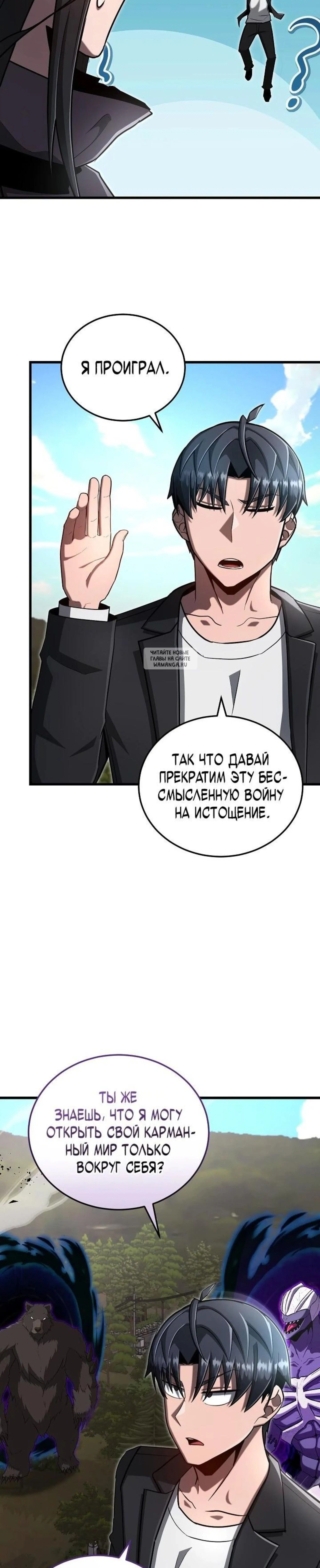 Page 8.001