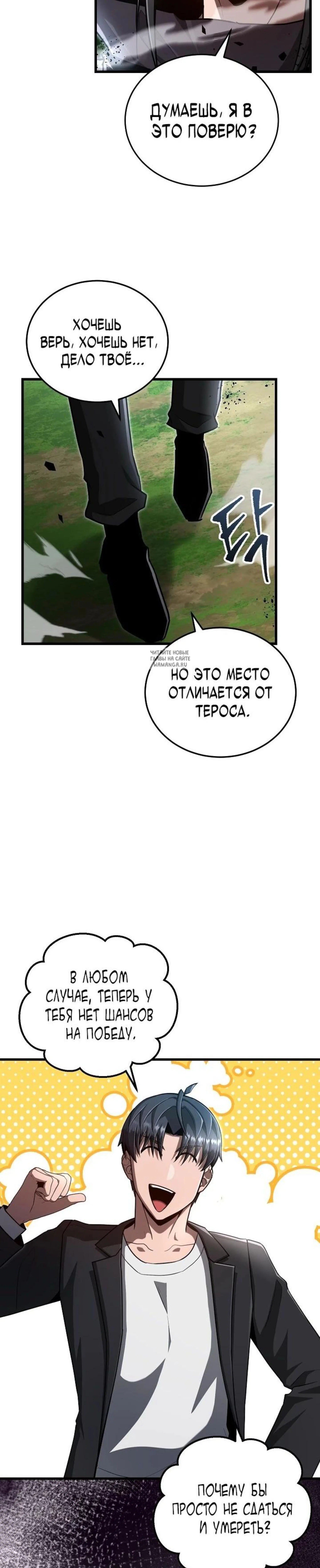 Page 8.001