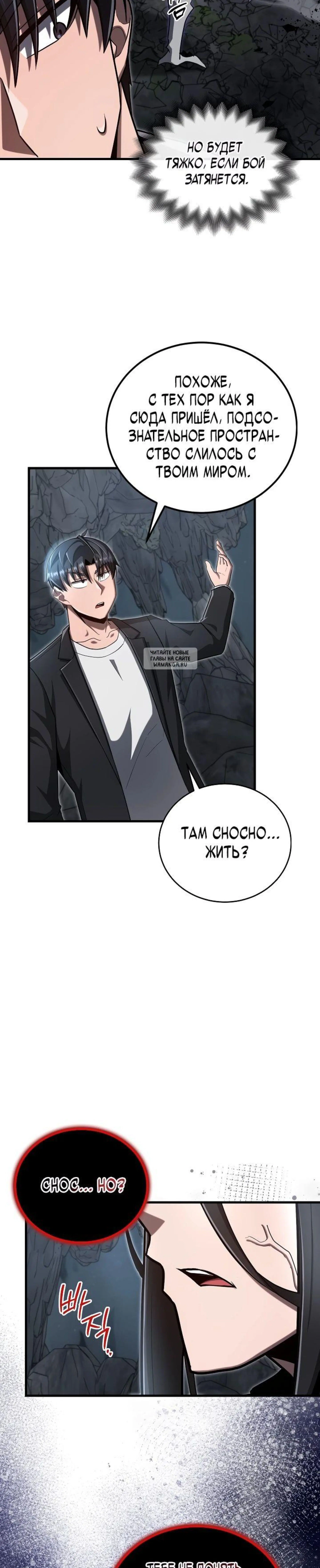 Page 8.001