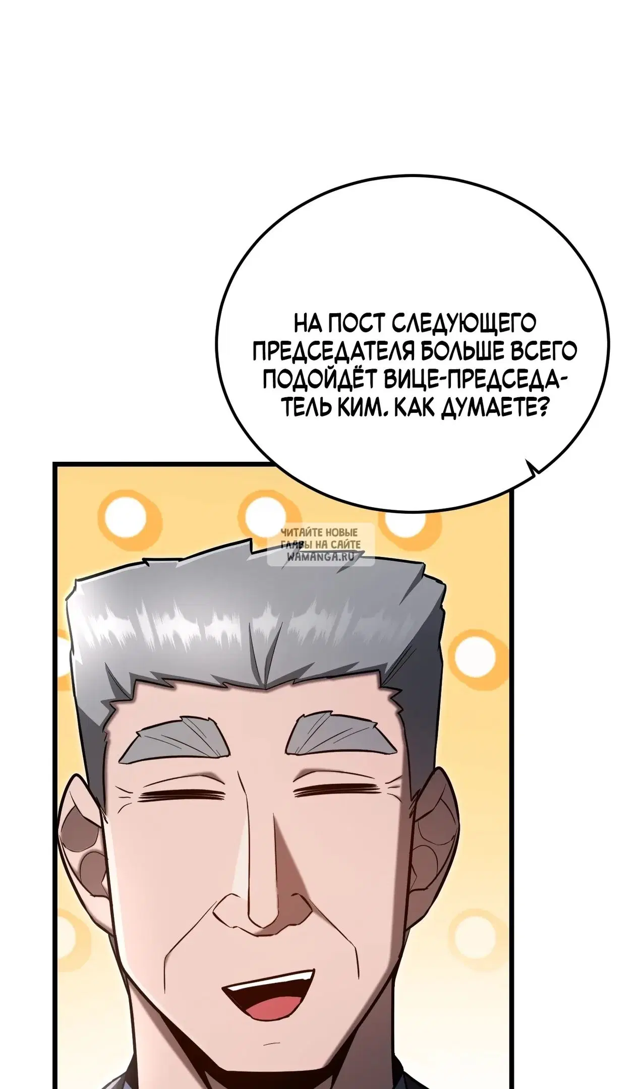 Page 99.000