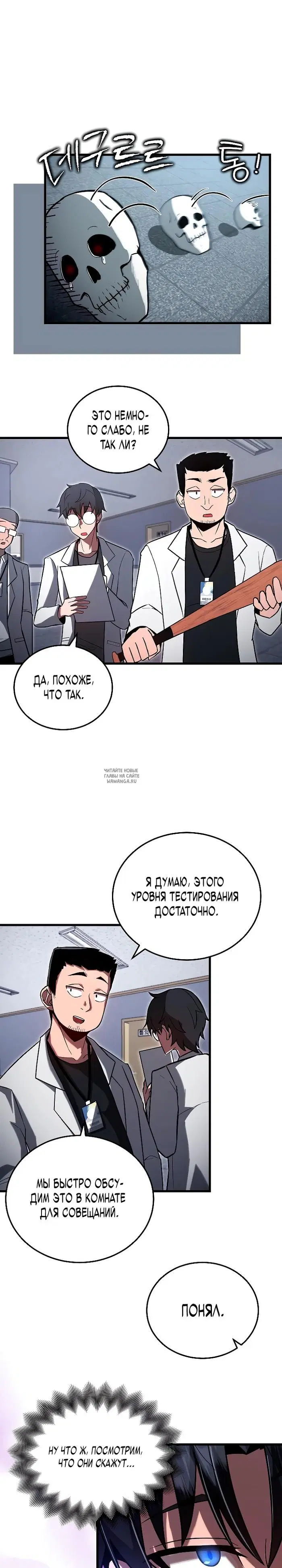Page 9.000