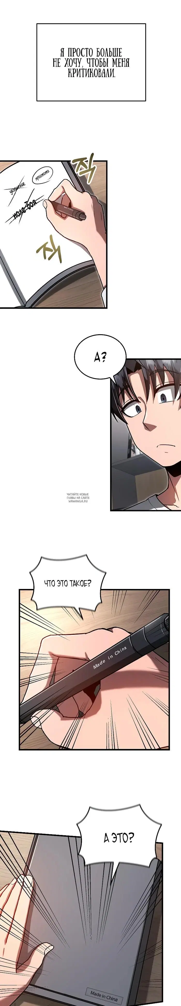 Page 9.000