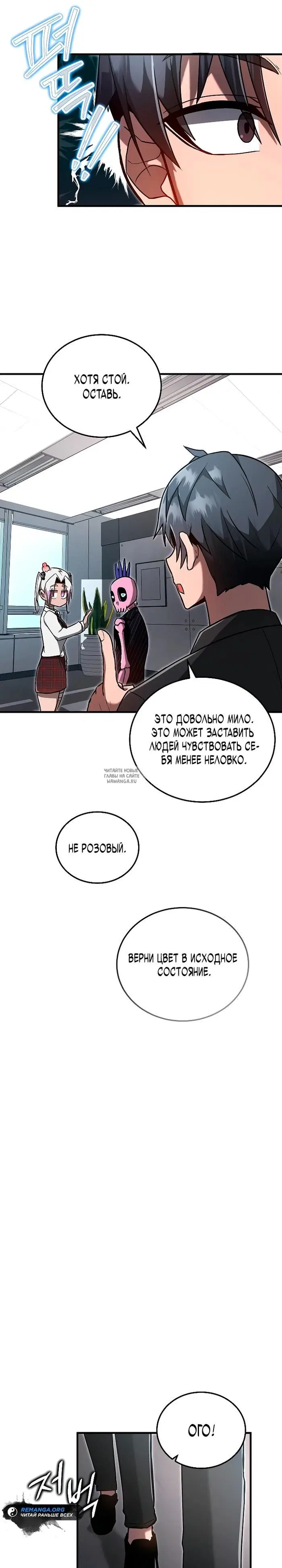Page 9.000