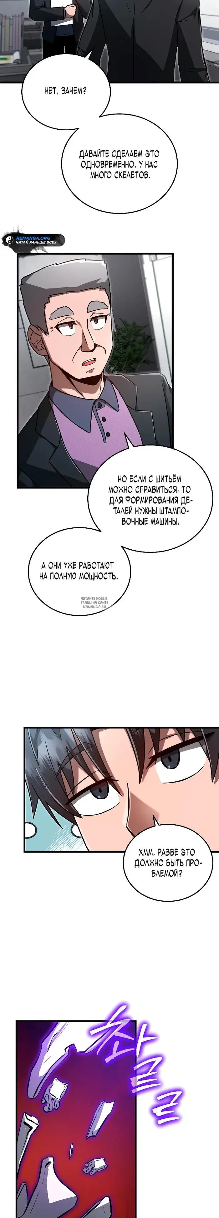 Page 9.000