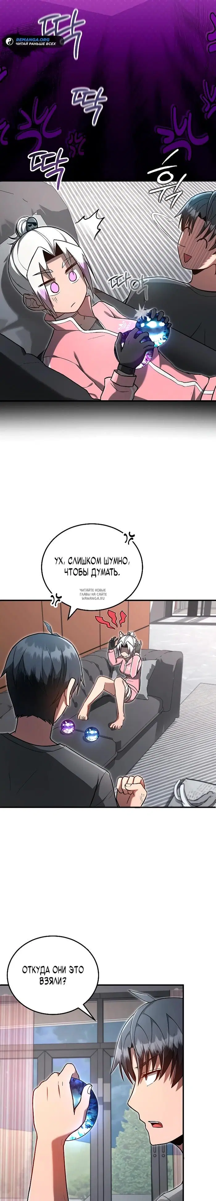 Page 9.000