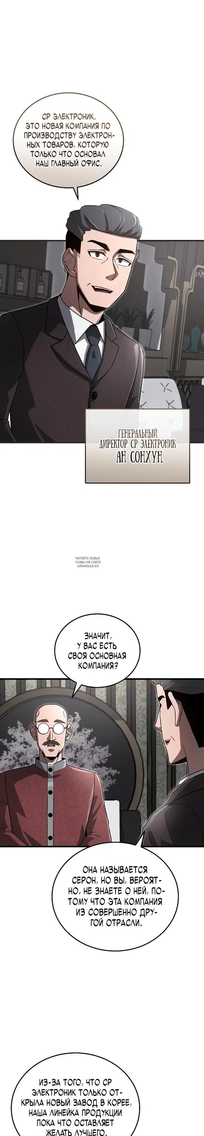 Page 9.000