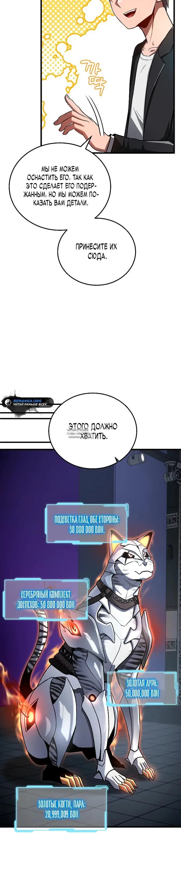 Page 9.000
