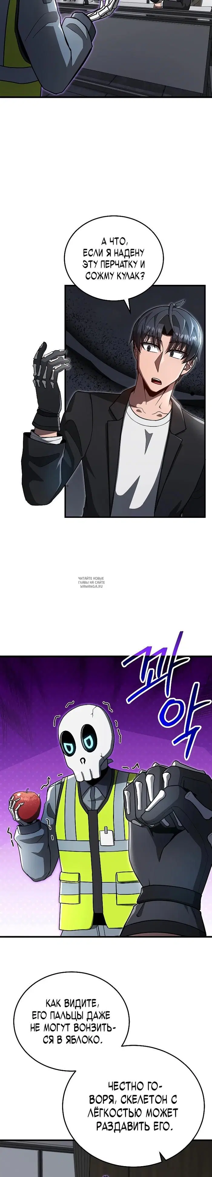 Page 9.000