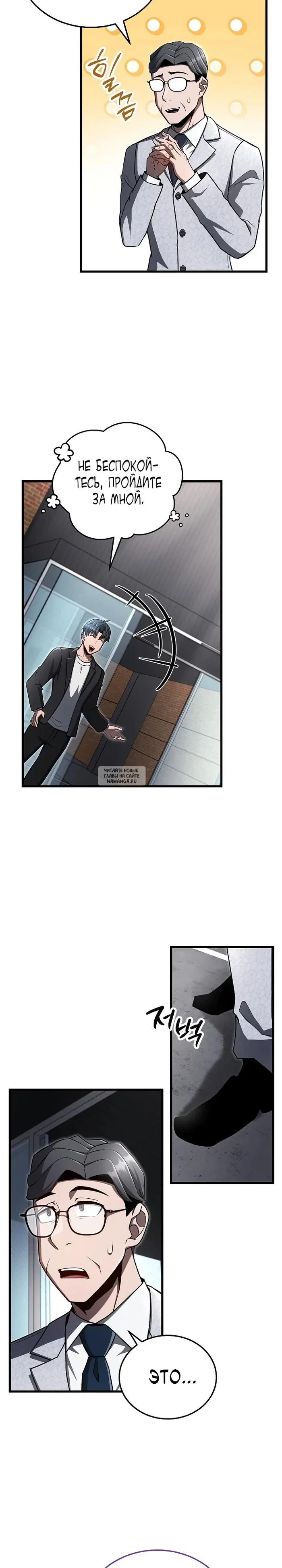 Page 9.000