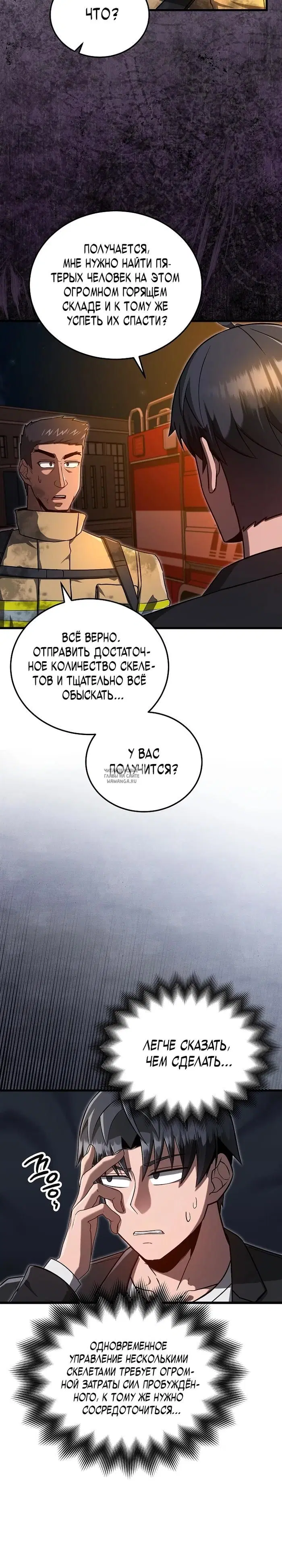 Page 9.000