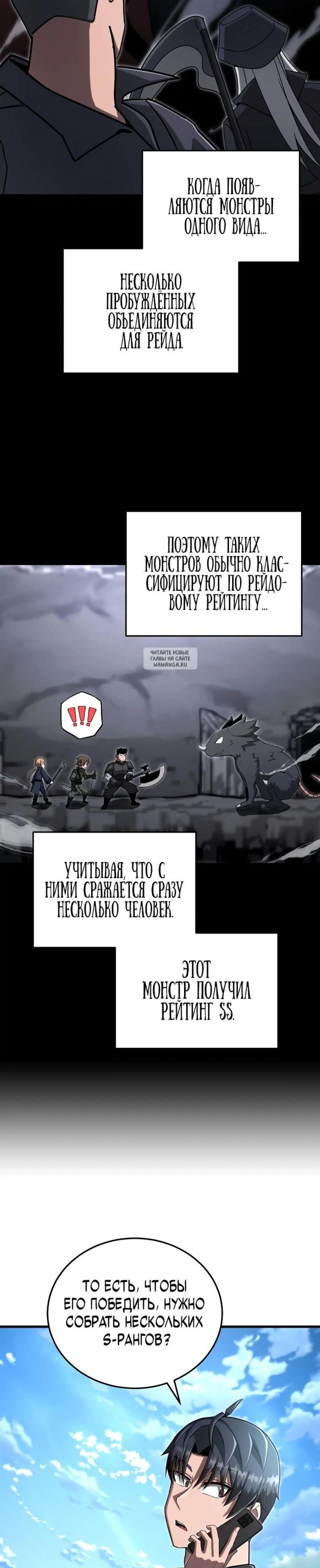 Page 9.001