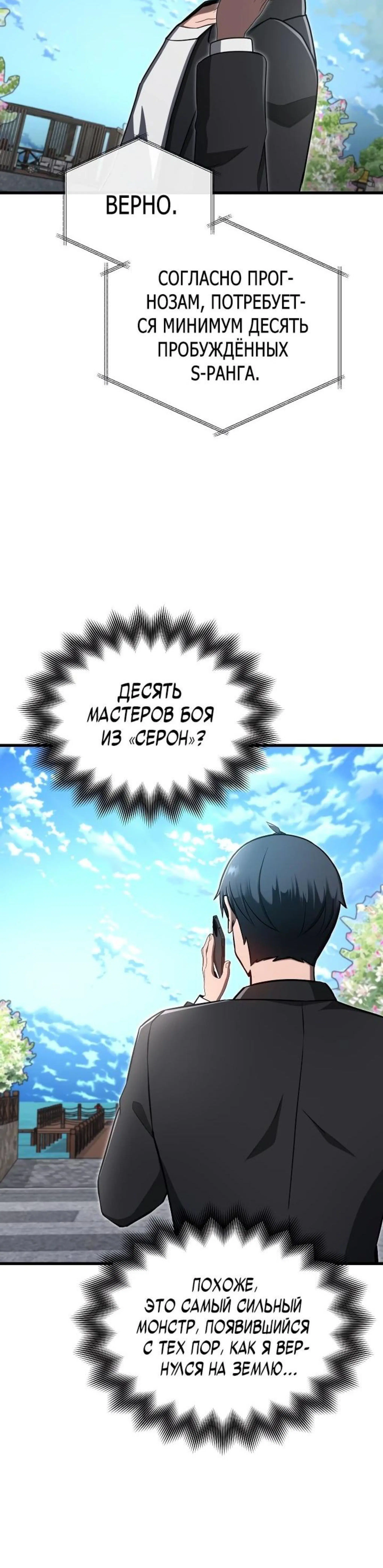 Page 9.002