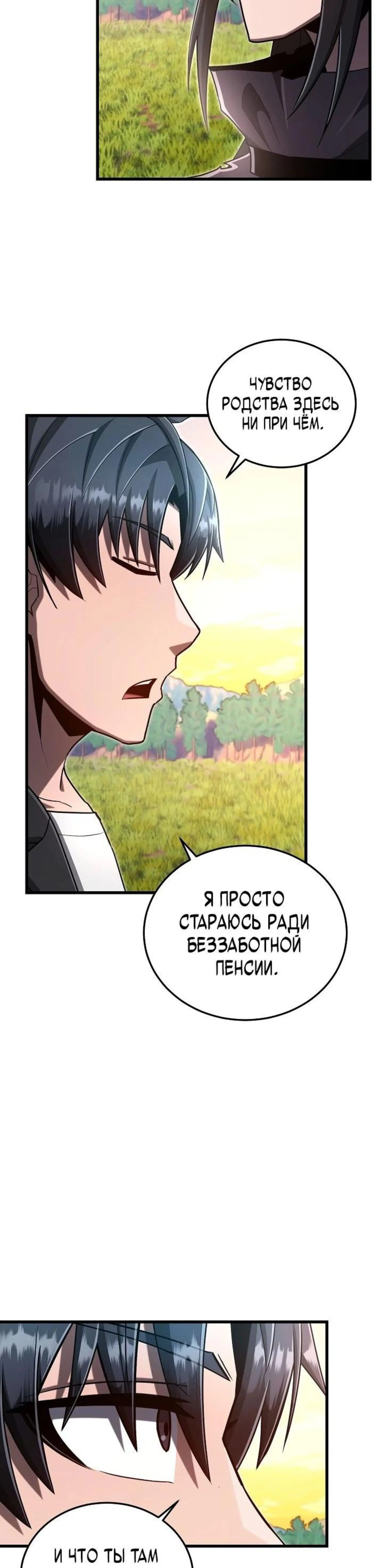 Page 9.002
