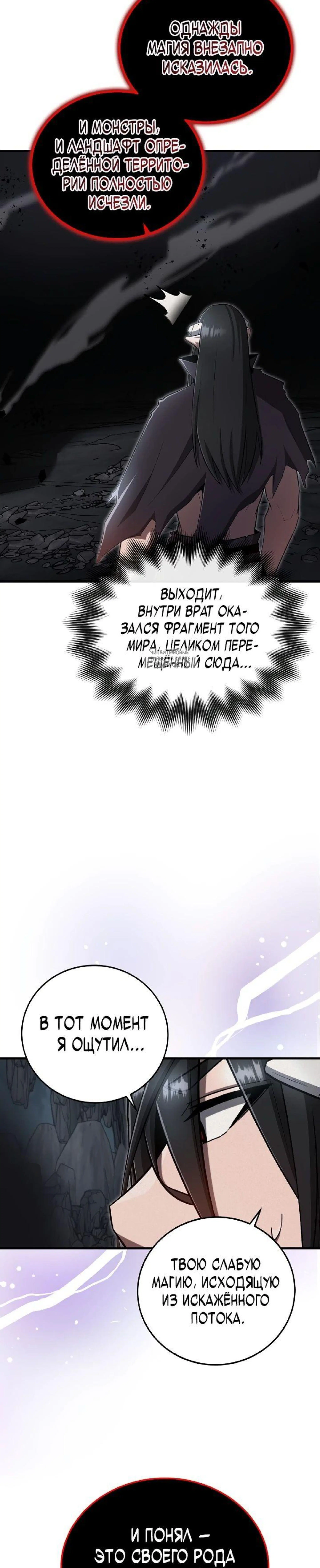 Page 9.001