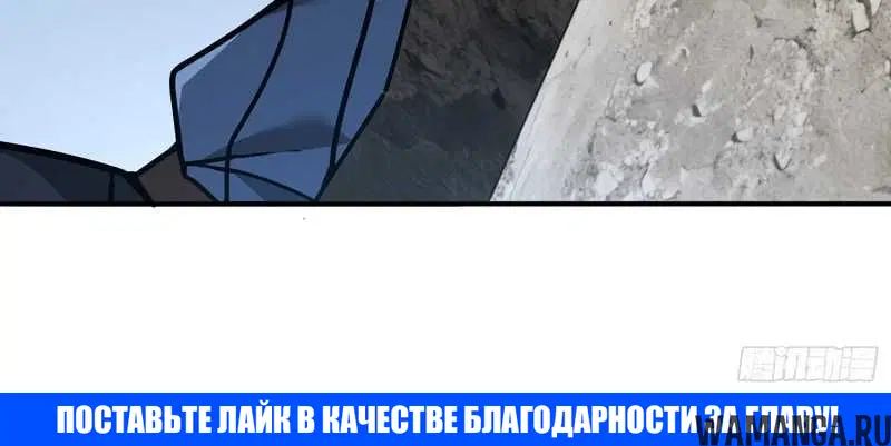 «Благородный убийца», глава 3, страница 6.001000000