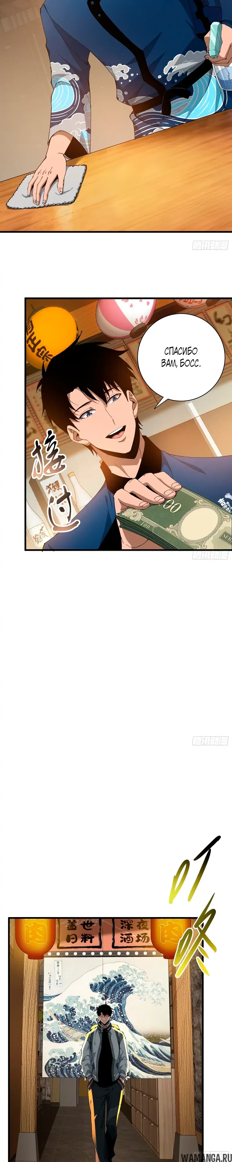 Page 4.000000000