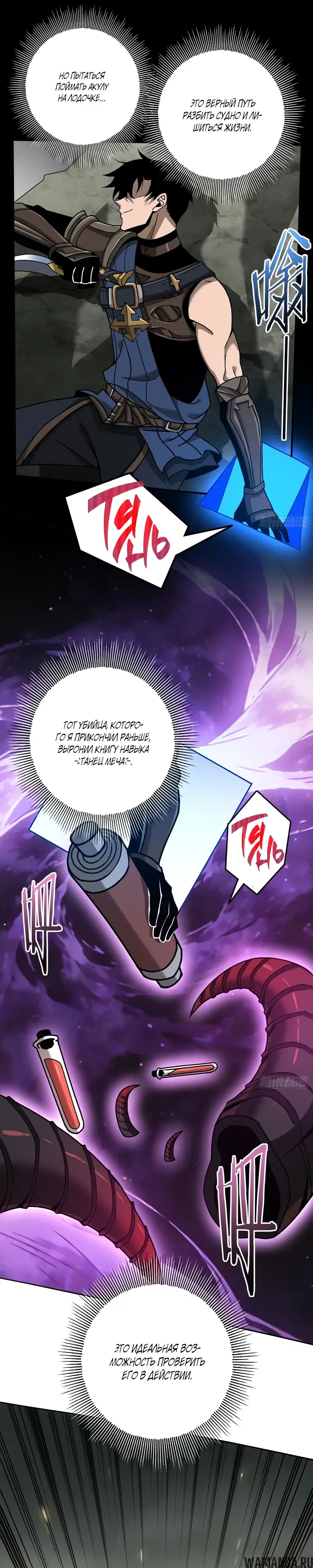 Page 7.000000000