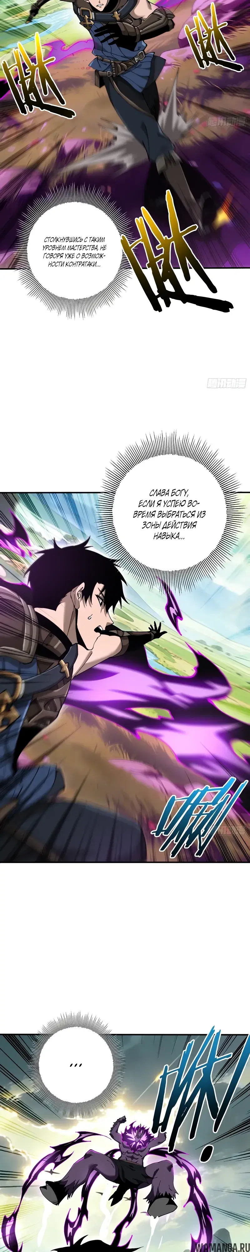Page 8.000000000