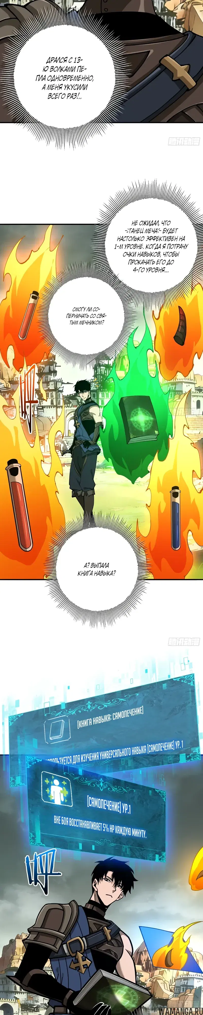 Page 15.000000000