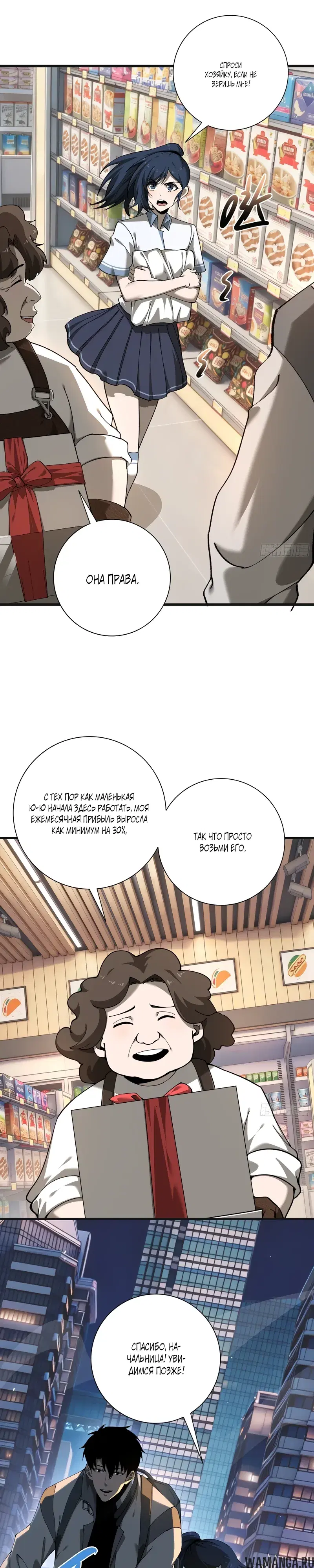 Page 16.000000000