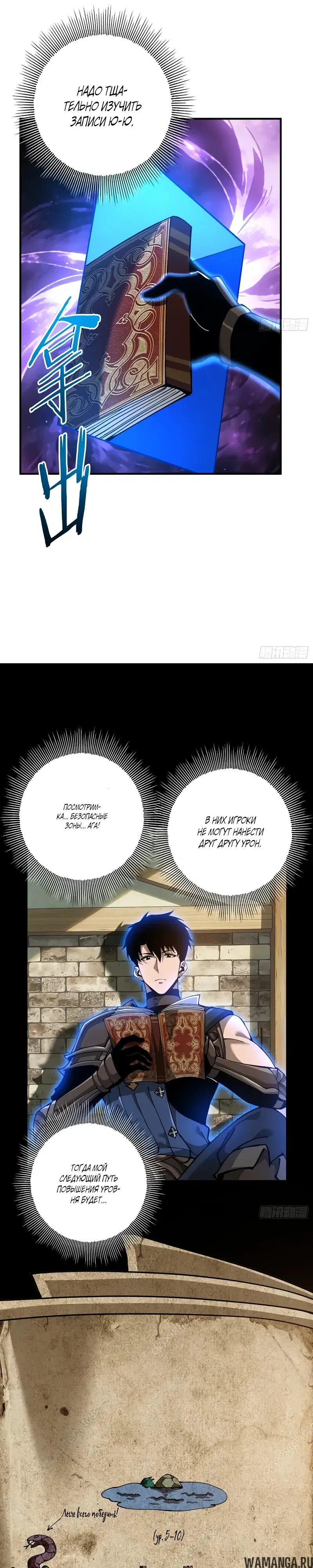 Page 18.000000000