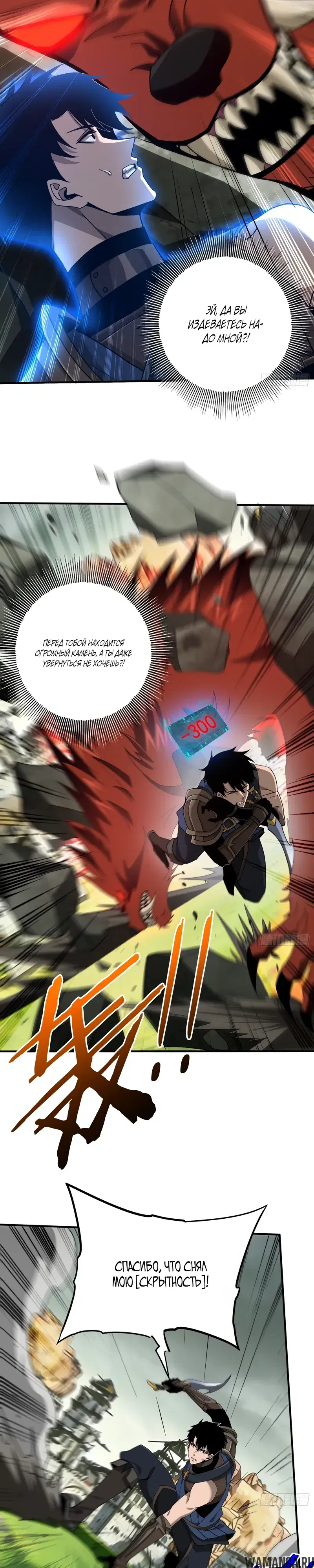 Page 20.000000000