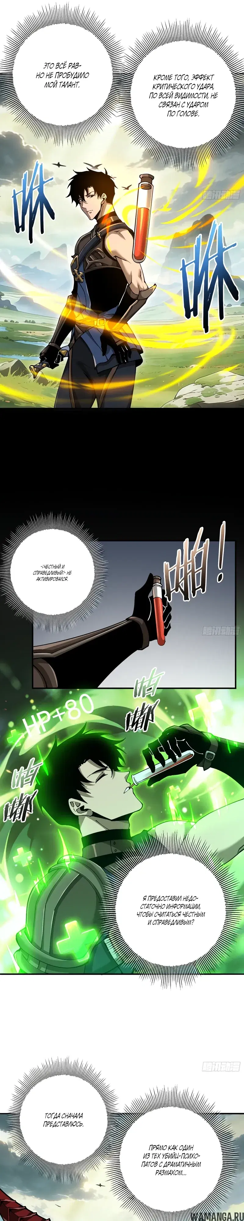 Page 30.000000000