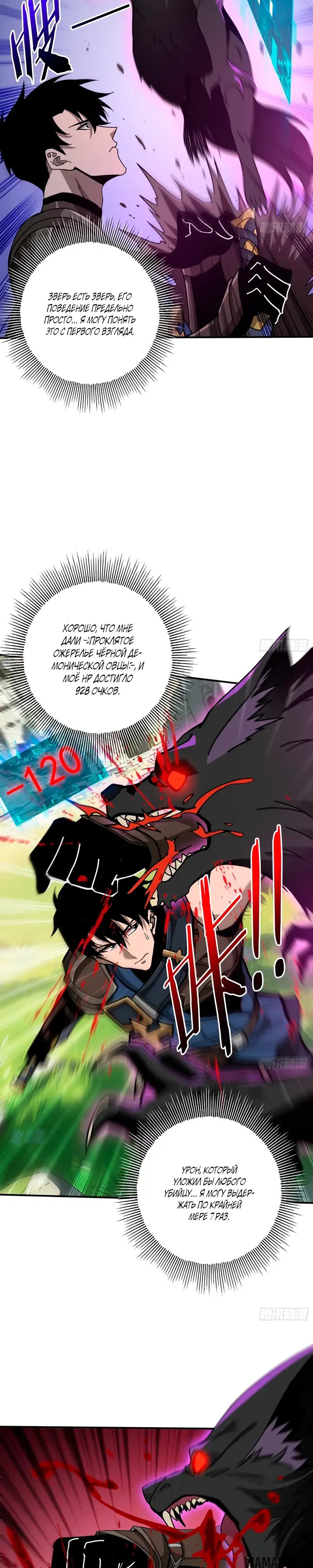 Page 3.000000000