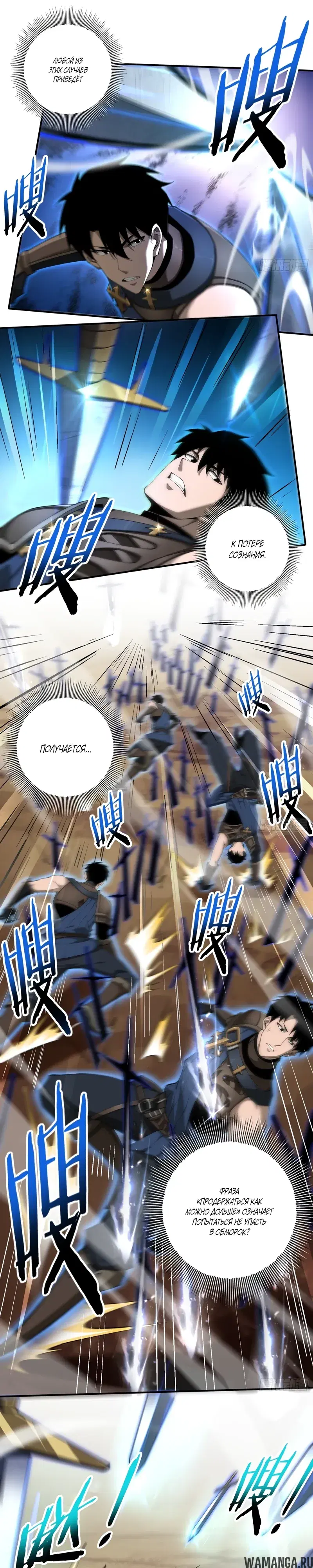 Page 35.000000000