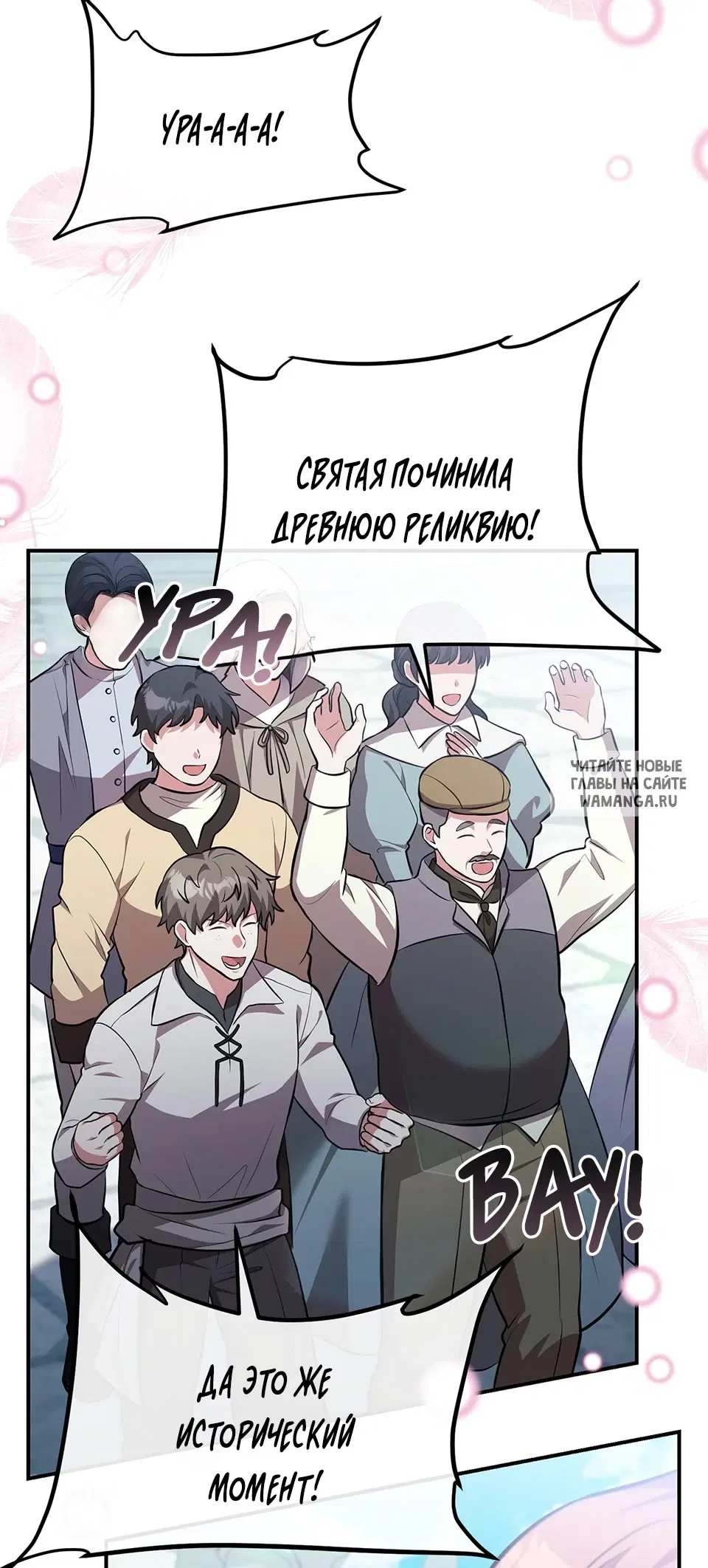Page 15.000