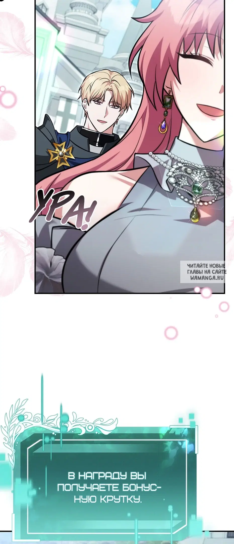 Page 16.000