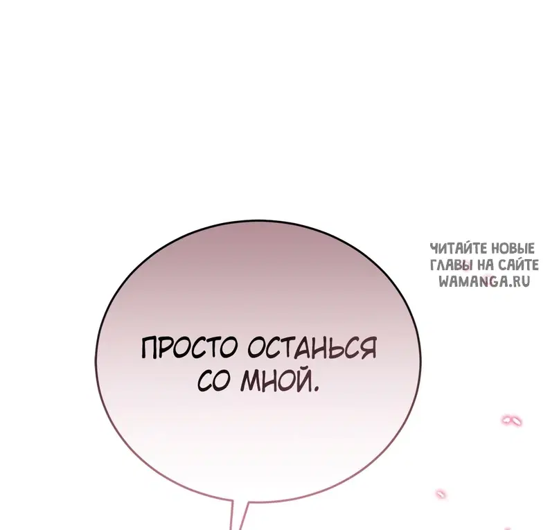 Page 100.000