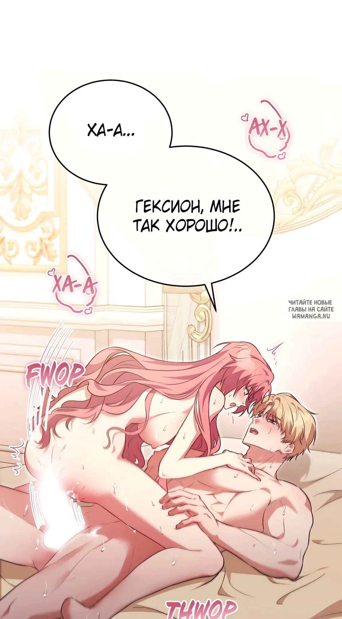 Page 100.000